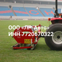 Аэратор Redexim Verti-Drain 7212